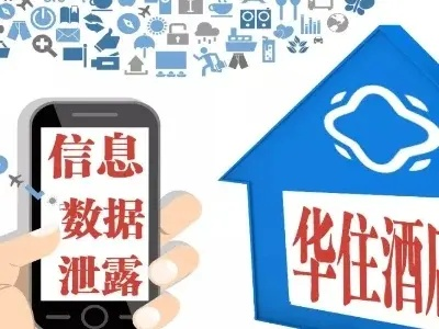 查开房记录的软件，真的存在吗？用对了是神器，用错了是催命符！