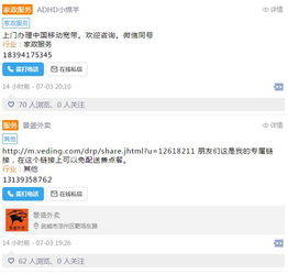 珠海抖音月付提现,轻松搞定你的资金需求! 珠海抖音月付提现,轻松搞定你的资金需求!