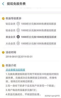 微信分付提十万额度怎么提现？看完这篇攻略你就懂了！