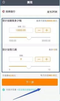 微信分付提十万额度怎么提现?看完这篇攻略你就懂了! 微信分付提十万额度怎么提现?看完这篇攻略你就懂了!