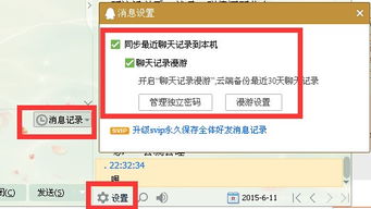揭秘，如何安全有效地查询他人开房记录？