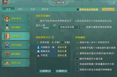 剑网三服务器哪个好?新手入门指南 剑网三服务器哪个好?新手入门指南