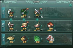 剑网三服务器哪个好?新手入门指南 剑网三服务器哪个好?新手入门指南