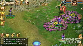 问道手游服务器选择指南