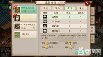 问道手游服务器选择指南