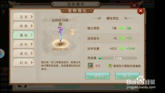 问道手游服务器选择指南