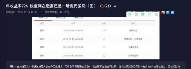 揭秘网上查开房记录骗局,别再被这些套路骗了! 揭秘网上查开房记录骗局,别再被这些套路骗了!