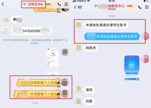 警惕!这些微信分付提额中介全是骗子,额度提升攻略请查收 警惕!这些微信分付提额中介全是骗子,额度提升攻略请查收