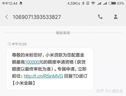 警惕!这些微信分付提额中介全是骗子,额度提升攻略请查收 警惕!这些微信分付提额中介全是骗子,额度提升攻略请查收