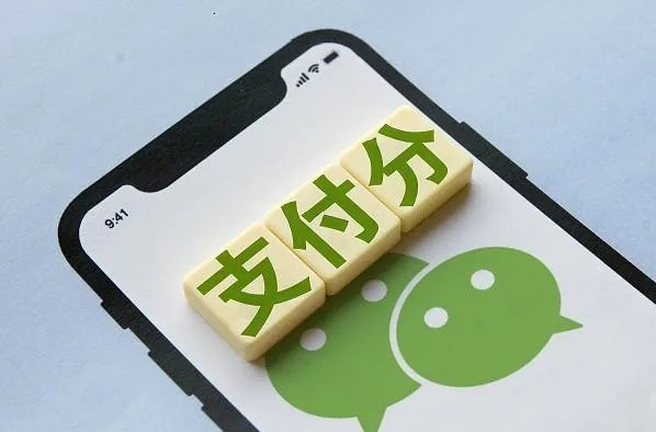 微信分付提升后如何从余额宝提现,一步步教你轻松操作 微信分付提升后如何从余额宝提现,一步步教你轻松操作